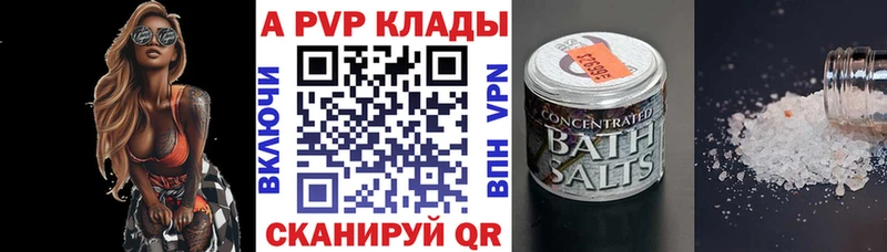 ОМГ ОМГ как зайти  Коряжма  APVP VHQ 