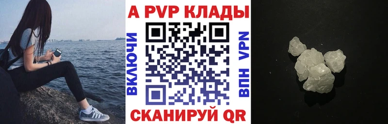 APVP СК КРИС Коряжма