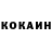 Кетамин VHQ MH FF