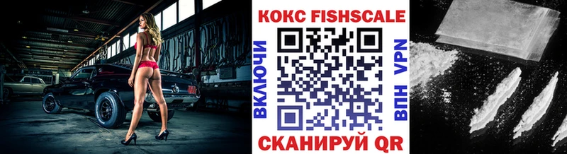 Cocaine Эквадор  даркнет сайт  Коряжма 