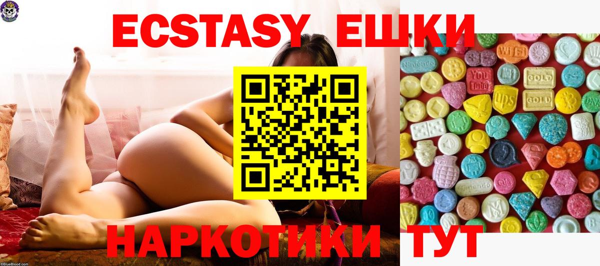 Коряжма  MEGA сайт  Вход с VPN  Ecstasy XTC  ЭКСТАЗИ 