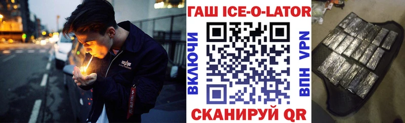 ГАШИШ гарик Коряжма