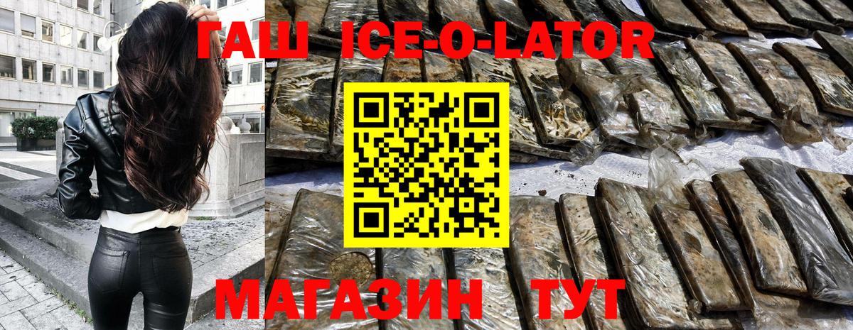 ГАШ VHQ  Вход с VPN  Коряжма  Гашиш гарик 