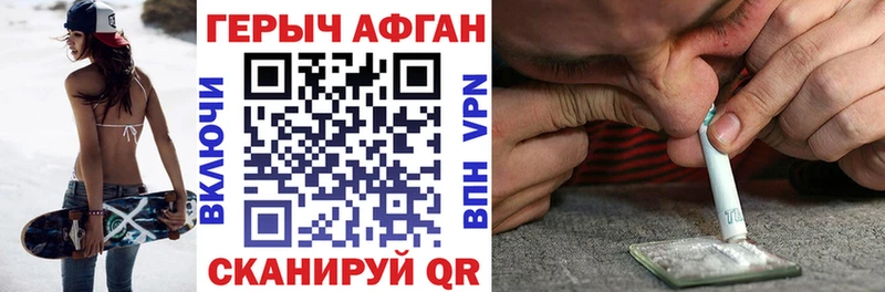Героин VHQ  Коряжма 