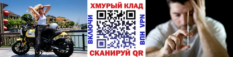 Героин герыч Коряжма