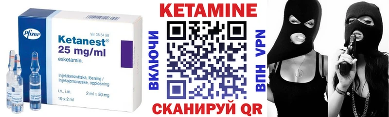 что такое   Коряжма  МЕГА онион  КЕТАМИН VHQ 