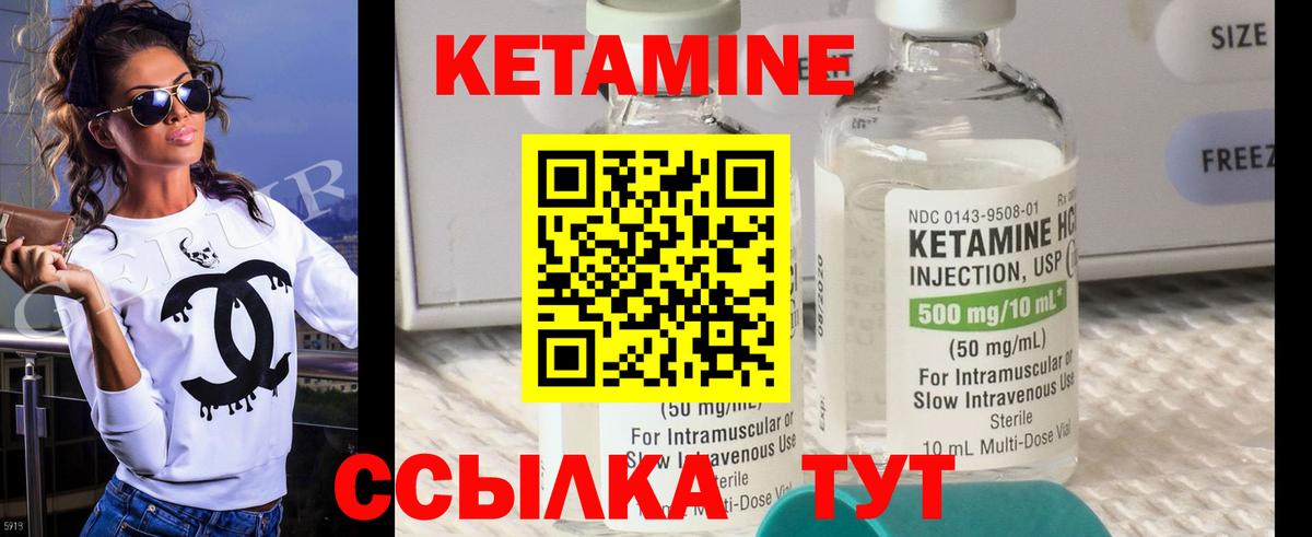 КЕТАМИН VHQ  Вход с VPN  КЕТАМИН VHQ  Коряжма 