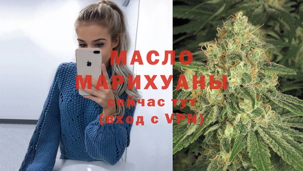 MDMA Аркадак