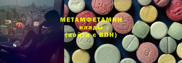 MDMA Аркадак