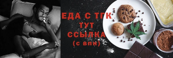MDMA Аркадак