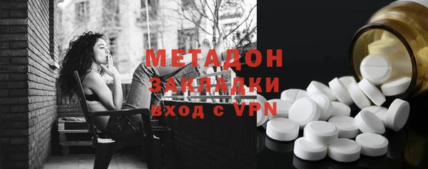 ПСИЛОЦИБИНОВЫЕ ГРИБЫ Арсеньев