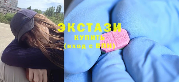 ПСИЛОЦИБИНОВЫЕ ГРИБЫ Арсеньев