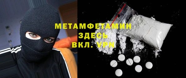 скорость mdpv Армянск