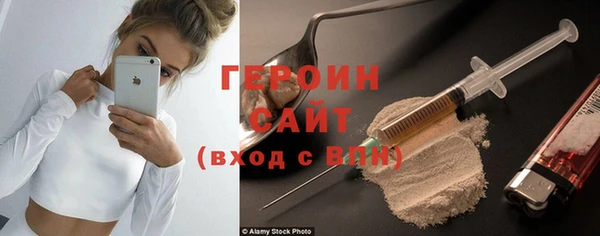 ПСИЛОЦИБИНОВЫЕ ГРИБЫ Арсеньев