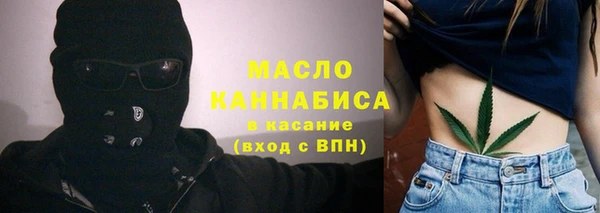 кристаллы Горно-Алтайск
