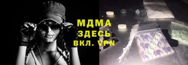 MDMA Аркадак