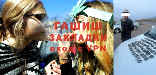 ПСИЛОЦИБИНОВЫЕ ГРИБЫ Арсеньев