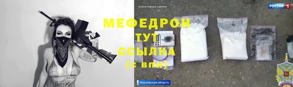сатива Горнозаводск