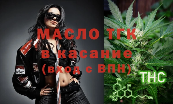мефедрон мука Горняк