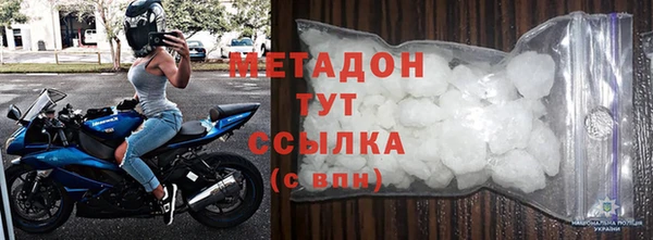 MDMA Аркадак