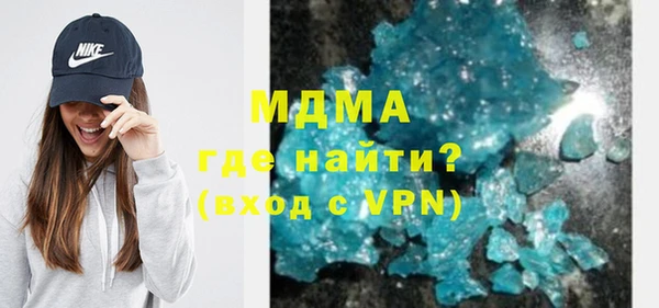 MDMA Аркадак