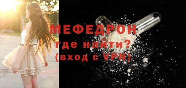 скорость mdpv Армянск