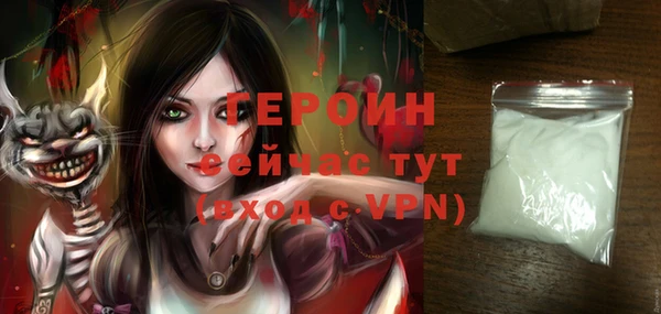 MESCALINE Козельск