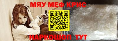 прущая мука Кунгур