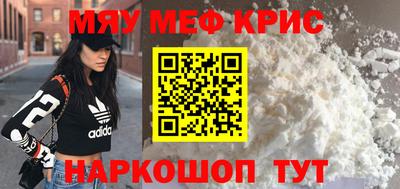 прущая мука Кунгур