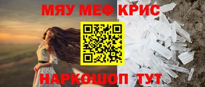 прущая мука Кунгур