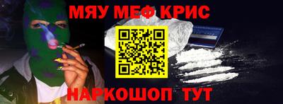 прущая мука Кунгур