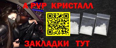 героин Кулебаки