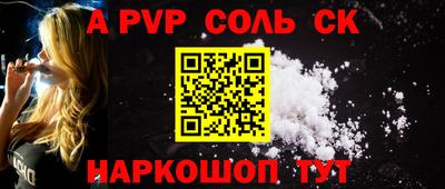 прущая мука Кунгур