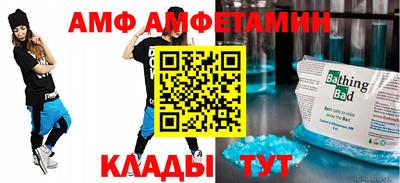 ALPHA PVP Кумертау
