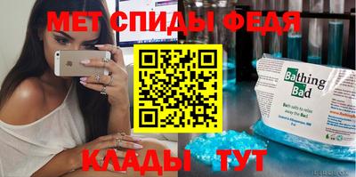 ALPHA PVP Кумертау