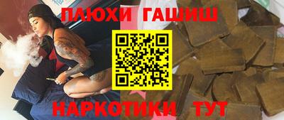 героин Кулебаки