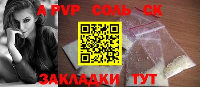 героин Кулебаки