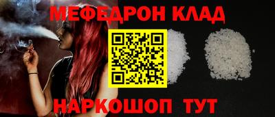 героин Кулебаки