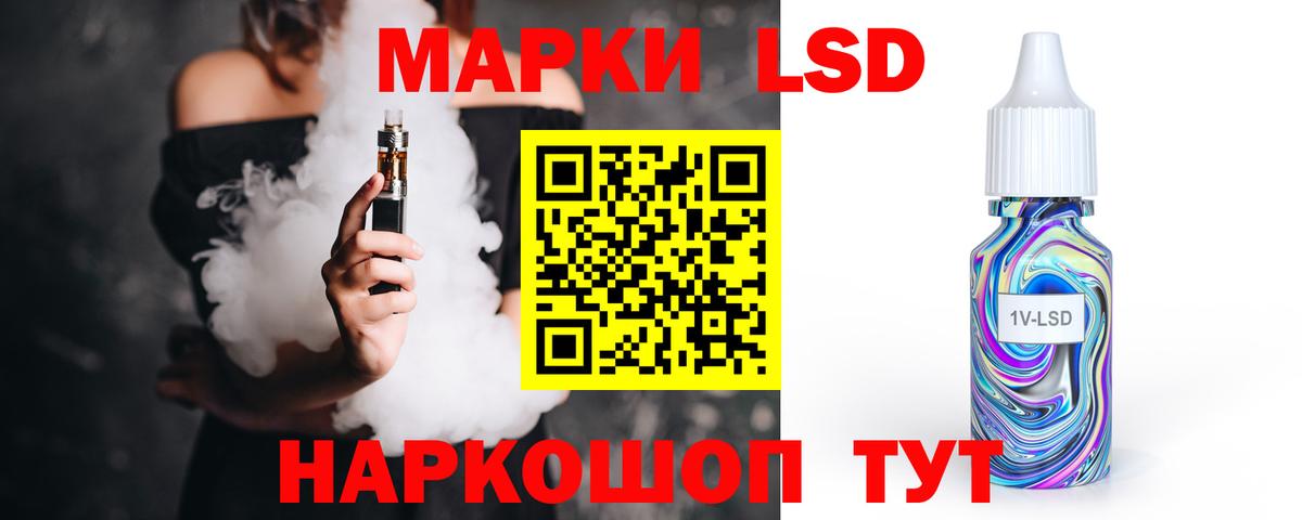 ЛСД экстази ecstasy  Вход с VPN  Коряжма 