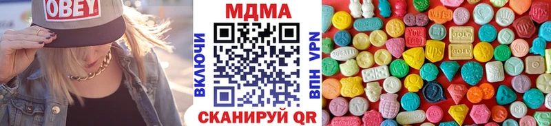 MDMA Molly  МЕГА ссылки  Коряжма  магазин продажи  