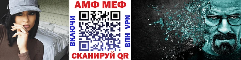 Метамфетамин винт  Коряжма 