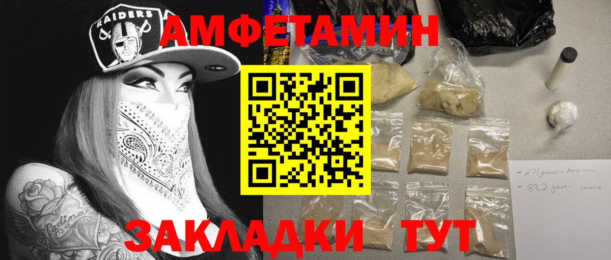 Метамфетамин Декстрометамфетамин 99.9% Коряжма