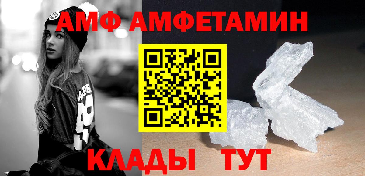 Метамфетамин винт  Вход с VPN  Первитин  Коряжма  Метамфетамин винт 