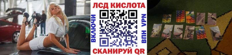 Наркотические марки 1,5мг  Коряжма 