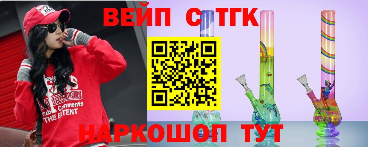 Коряжма  ТГК THC oil  наркошоп  Вход с VPN 