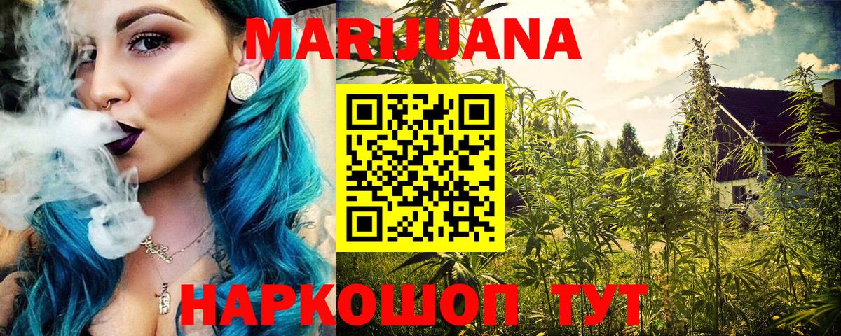 МАРИХУАНА Amnesia Коряжма
